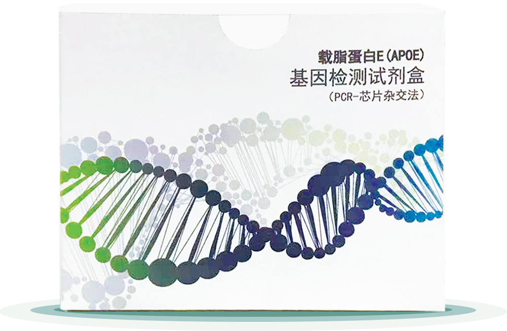 載脂蛋(dan)白E(APOE)
基(ji)囙檢測(ce)試劑(ji)盒(he)