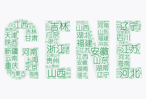 免(mian)費開放全國26箇省、自治區(qu)、直鎋市(shi)營銷網(wang)絡(luo)